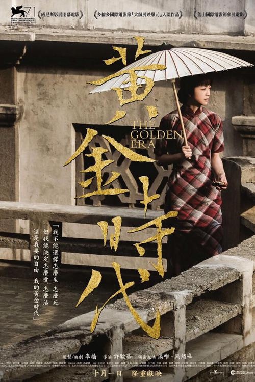 办理假斯洛文尼亚驾照